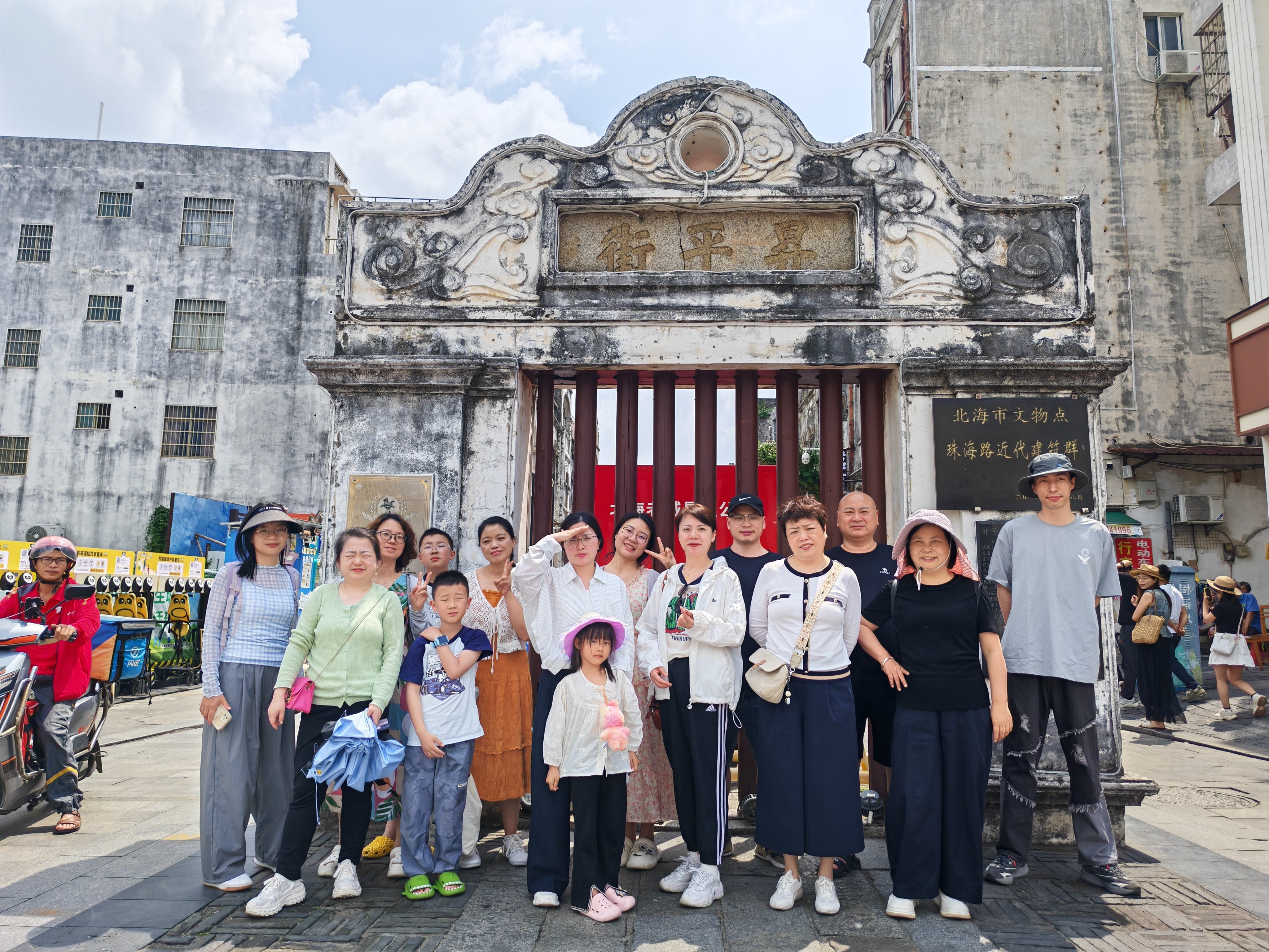 人才為本 凝心聚力 ——四川恒通興牧洛陽&北海感恩回饋之旅圓滿舉行