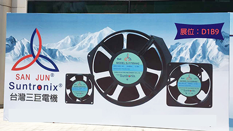 臺灣三巨電機(jī)參與蘇州電子信息博覽會，現(xiàn)場人氣眾多