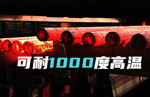探索耐高溫噴碼成功秘訣，關(guān)鍵原來(lái)是它——